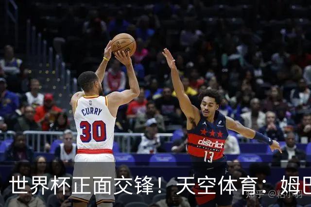 世界杯正面交锋！天空体育：姆巴佩vs哈兰德，新时代梅罗对决