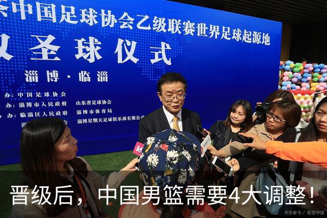 晋级后，中国男篮需要4大调整！召回两位核心球员，比杨瀚森更能撑起内线攻防