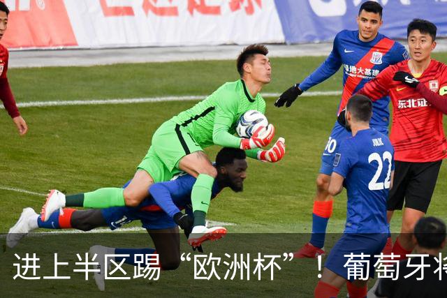 进上半区踢“欧洲杯”！葡萄牙将战克罗地亚 C罗魔笛再相遇