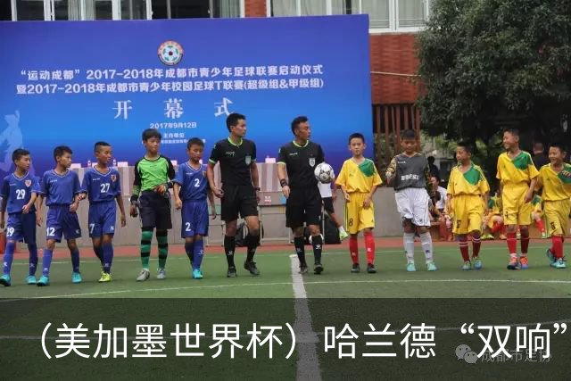 （美加墨世界杯）哈兰德“双响”建功 挪威淘汰巴西首次跻身八强